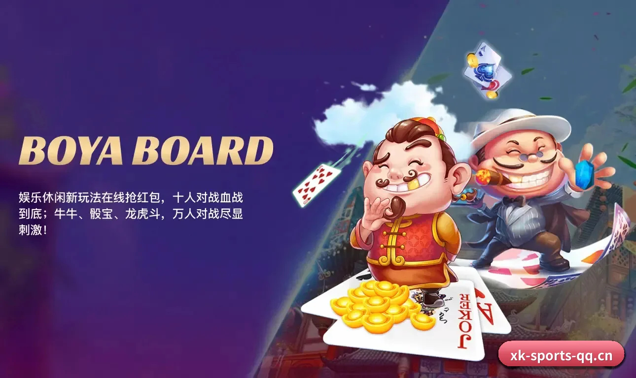 星空娱乐 APP